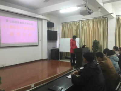 重庆景方渝企业管理咨询官方解析 助力企业高效发展