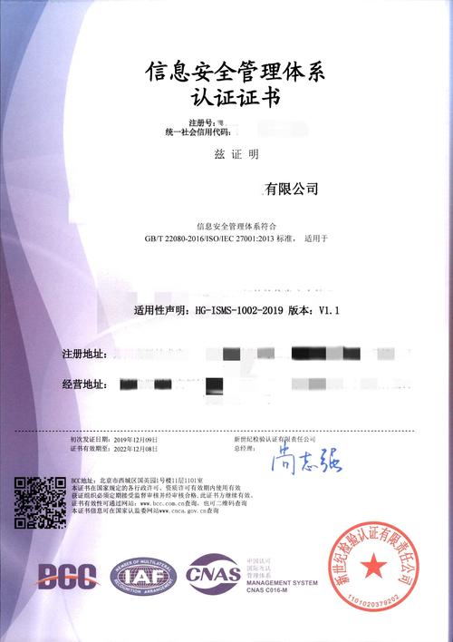 企业管理咨询 企业持续发展的导航与助力