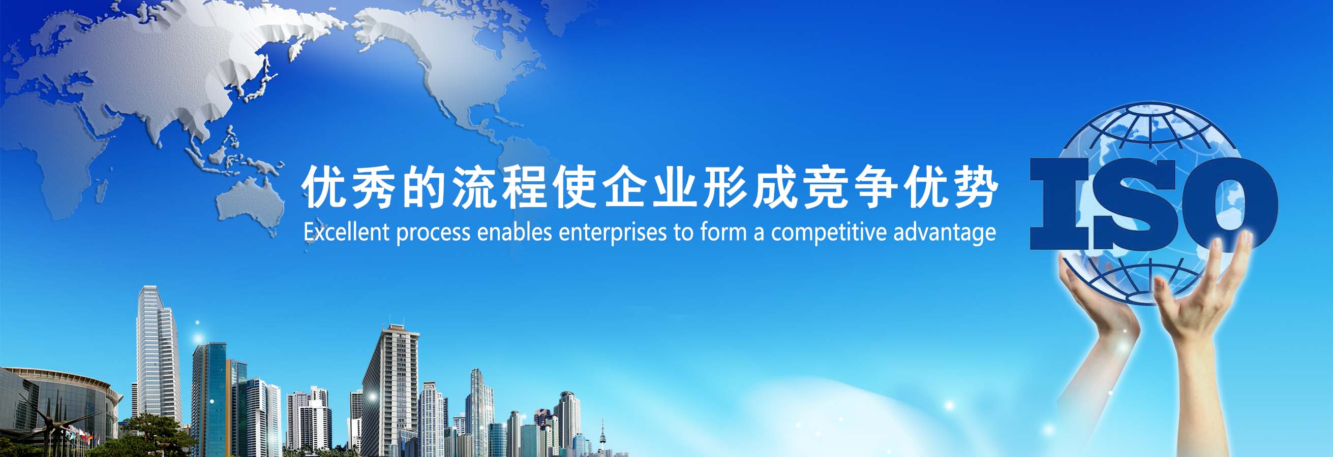 世纪纵横管理咨询集团 引领企业卓越管理，驱动持续发展